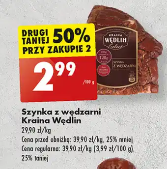 Biedronka Szynka z wędzarni Kraina Wędlin 100 g oferta