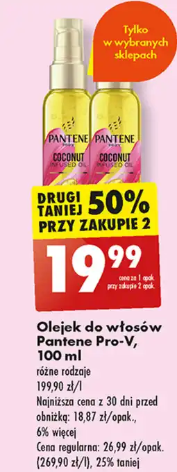 Biedronka Olejek do włosów Pantene Pro-V, 100 ml oferta