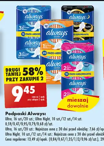 Biedronka Podpaski Always oferta