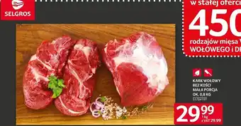 Selgros Kark wołowy ok oferta