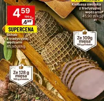 Delikatesy Centrum Schab z tradycyjnej wędzarni 100 g oferta