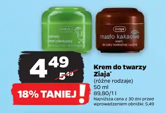 Netto Krem do twarzy ziaja oferta