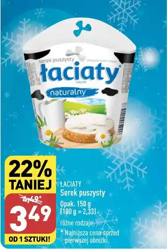 ALDI ŁACIATY Serek puszysty 150 g oferta