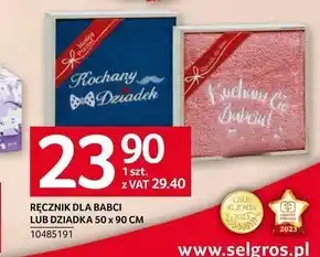 Selgros Ręcznik oferta