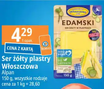 E.Leclerc Ser żółty plastry Włoszczowa Alpan 150g oferta
