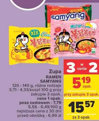 Zupka błyskawiczna samyang