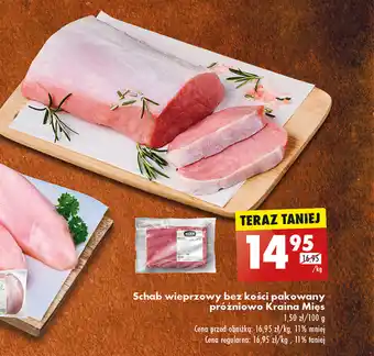 Biedronka Schab wieprzowy bez kości pakowany próżniowo Kraina Mięs 1 kg oferta