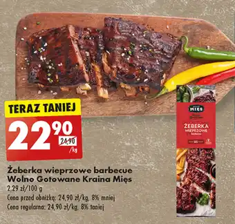 Biedronka Żeberka wieprzowe barbecue Wolno Gotowane Kraina Mięs 1 kg oferta