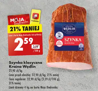 Biedronka Szynka klasyczna Kraina Wędlin 100 g oferta