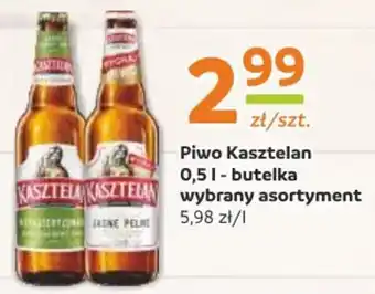 Gama Piwo Kasztelan 0,5 l oferta