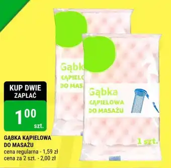 GĄBKA KĄPIELOWA DO MASAŻU