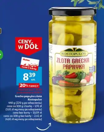 Auchan Grecka papryka złota Kostopulos 440 g oferta