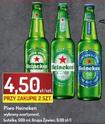 Piwo Heineken 500 ml