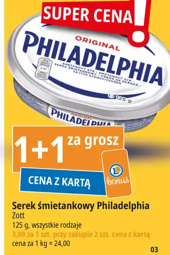 Serek śmietankowy Philadelphia 125 g