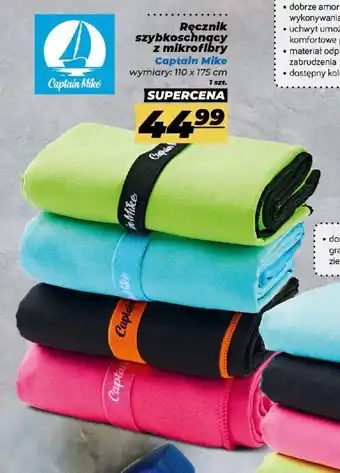 Polomarket Ręcznik szybkoschnący z mikrofibry Captain Mike 110 x 175 cm oferta