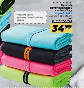 Polomarket Ręcznik Captain Mike oferta