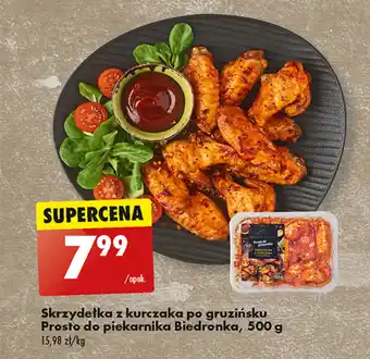 Biedronka Skrzydełka z kurczaka po gruzińsku Prosto do piekarnika Biedronka, 500 g oferta