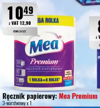 Eurocash Ręcznik papierowy Mea Premium oferta