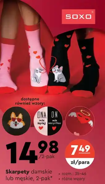 Biedronka Skarpety damskie lub męskie, 2-pak oferta
