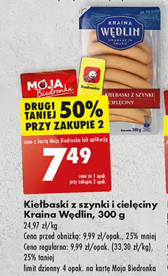 Biedronka Kiełbaski z szynki i cielęciny Kraina Wędlin, 300 g oferta