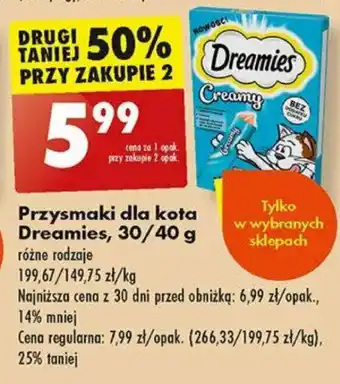 Biedronka Przysmaki dla kota Dreamies, 30/40 g oferta