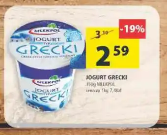 Arhelan Jogurt grecki 150g oferta