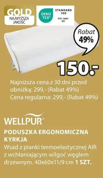 JYSK Poduszka ergonomiczna Wellpur oferta