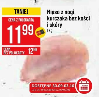 Polomarket Mięso z nogi kurczaka bez kości i skóry oferta