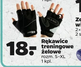 Rękawice treningowe żelowe