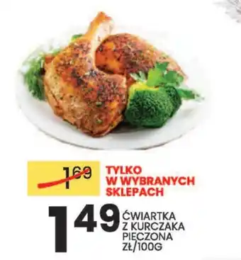 Wafelek ĆWIARTKA Z KURCZAKA PIĘCZONA 100G oferta