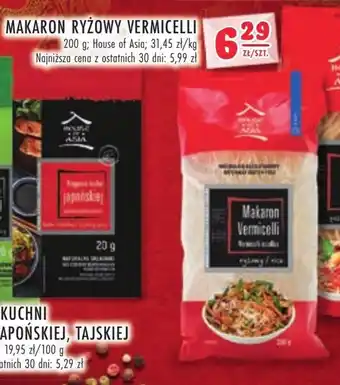 MAKARON RYŻOWY VERMICELLI 200g