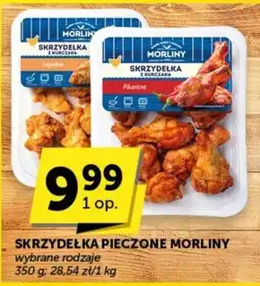 Groszek Morliny Skrzydełka pikantne 350 g oferta