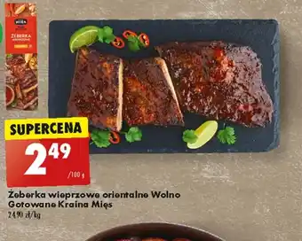 Biedronka Żeberka wieprzowe Kraina Mięs oferta