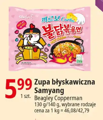 E.Leclerc Makaron ramen ostry SAMYANG (SPOŻYWCZE) oferta
