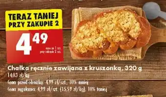 Biedronka Chałka ręcznie zawijana z kruszonką, 320 g oferta