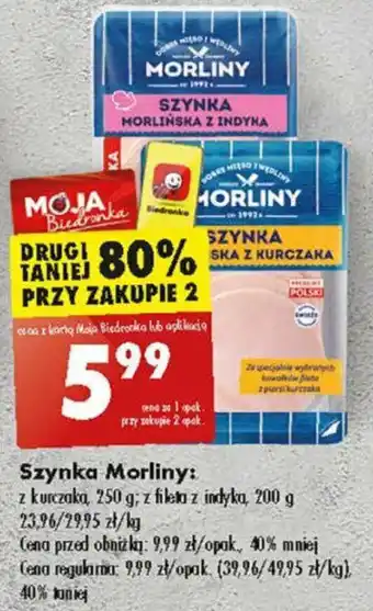 Szynka Morliny 200-250g
