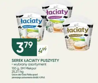 Chata Polska SEREK ŁACIATY PUSZYSTY 150 g oferta