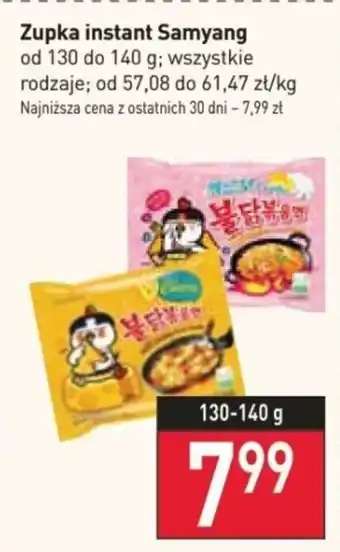 Stokrotka Market Zupka instant Samyang 130-140 g oferta
