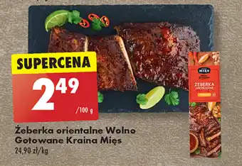 Biedronka żeberka orientalne Wolno Gotowane Kraina Mięs 100g oferta