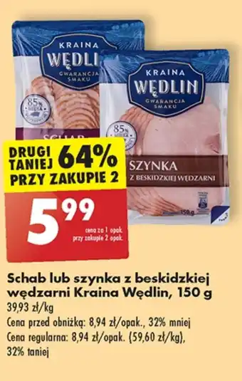 Biedronka Szynka Kraina Wędlin oferta