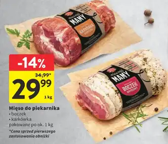 Mięso do piekarnika 1kg