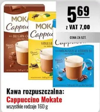 Eurocash Kawa rozpuszczalna: Cappuccino Mokate 160 g oferta