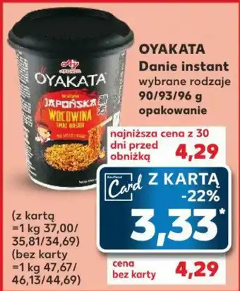 Kaufland OYAKATA Danie instant 90-96 g oferta