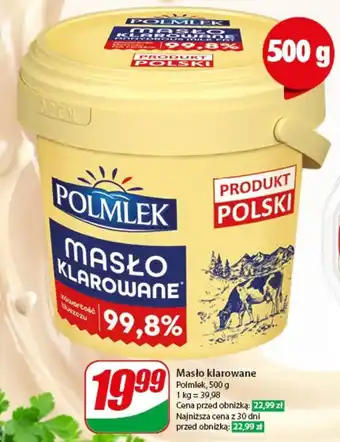Masło klarowane 500 g