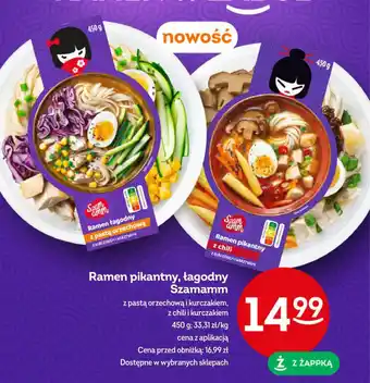 Żabka Ramen pikantny, łagodny Szamamm 450 g oferta