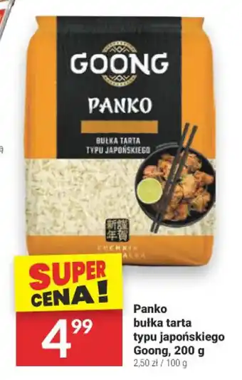 Twój Market Panko bułka tarta typu japońskiego Goong 200 g oferta