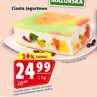 Prim Market Ciasto Jogurtowe 1 kg oferta