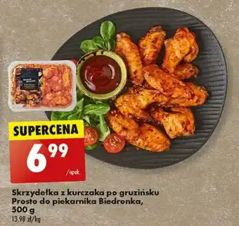 Biedronka Skrzydełka z kurczaka po gruzińsku Prosto do piekarnika Biedronka 500g oferta