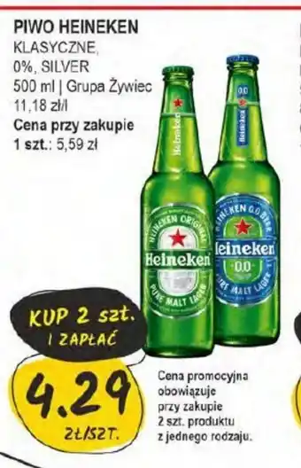 Słoneczko PIWO HEINEKEN 500 ml oferta