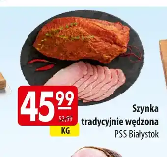 MOKPOL Szynka PSS Białystok oferta